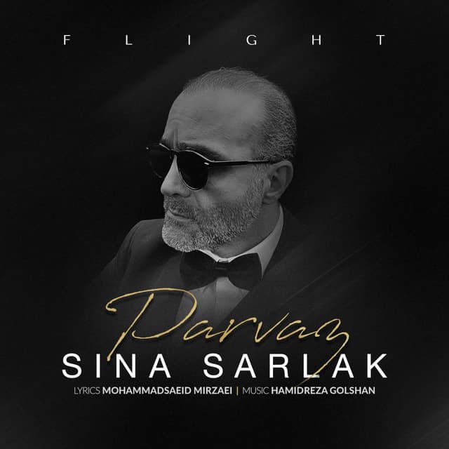 Parvaz · Sina Sarlak