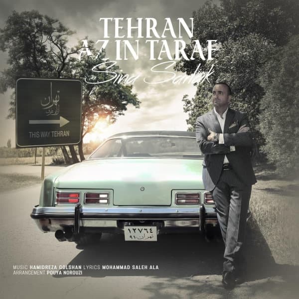 Tehran Az In Taraf · Sina Sarlak