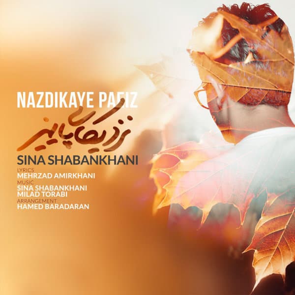 Nazdikaye Paeiz · Sina Shabankhani