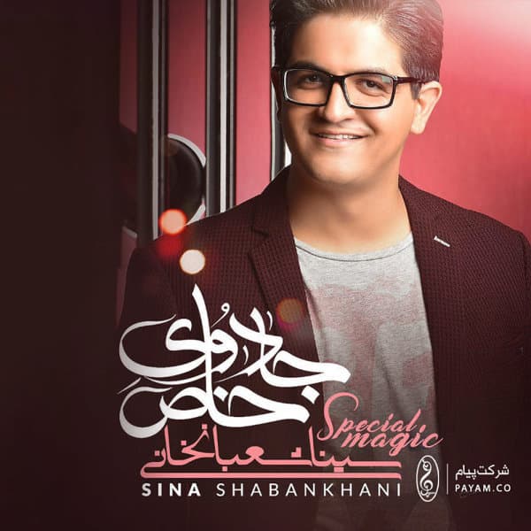 Tanha Toro Daram · Sina Shabankhani