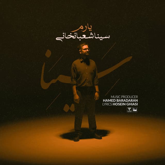 Yaram · Sina Shabankhani
