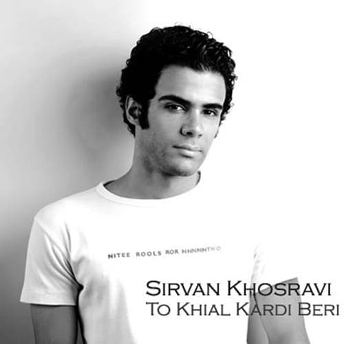 Bahare Man · Sirvan Khosravi