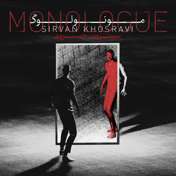 Bonbast · Sirvan Khosravi