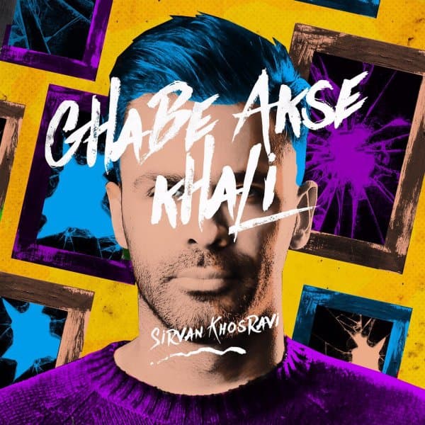 Ghabe Akse Khali · Sirvan Khosravi