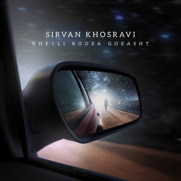 Kheili Rooza Gozasht · Sirvan Khosravi