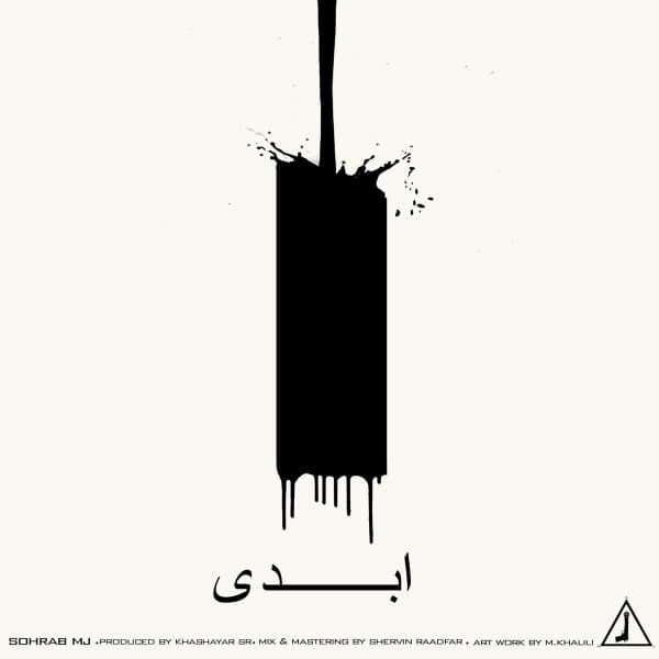 Abadi · Sohrab MJ