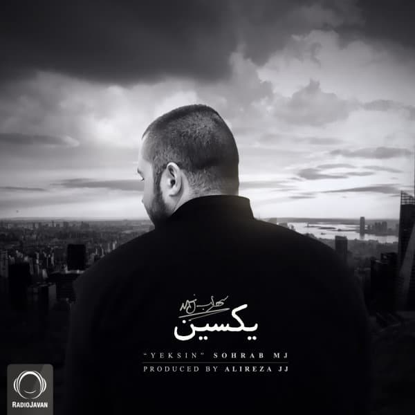 Pishkesvat · Sohrab MJ