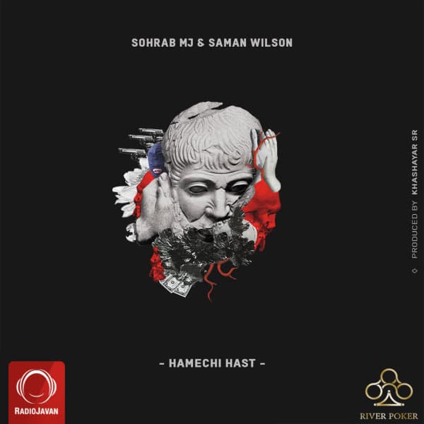 Hamechi Hast · Sohrab MJ & Saman Wilson