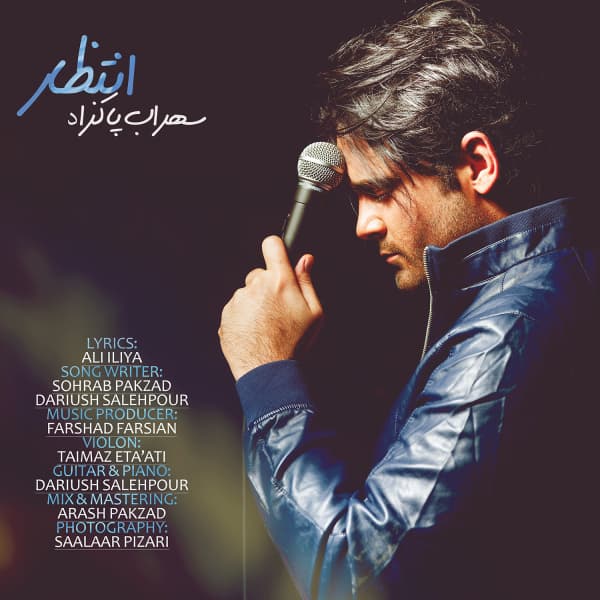 Entezar · Sohrab Pakzad