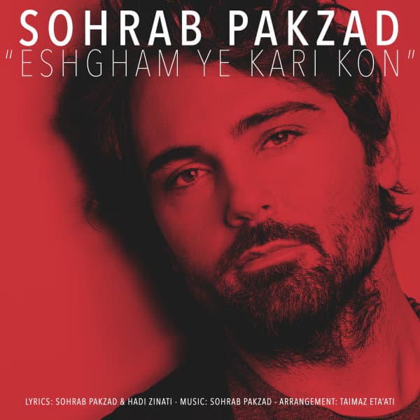 Eshgham Ye Kari Kon · Sohrab Pakzad