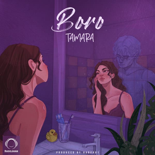 Boro · Tamara