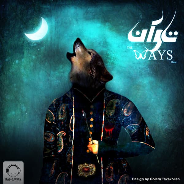 Taavaan · The Ways
