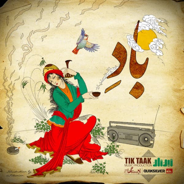 Ba De · Tik Taak