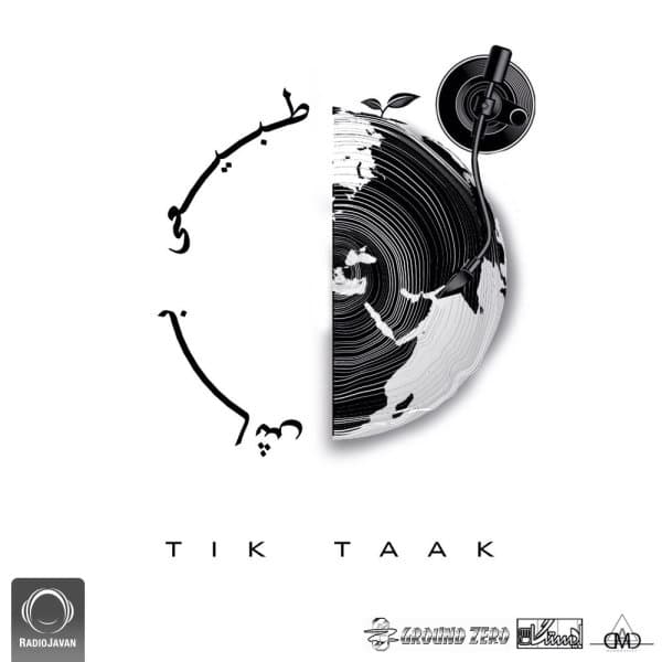 Sharmandam · Tik Taak