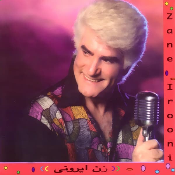 Hazrate Adam · Viguen