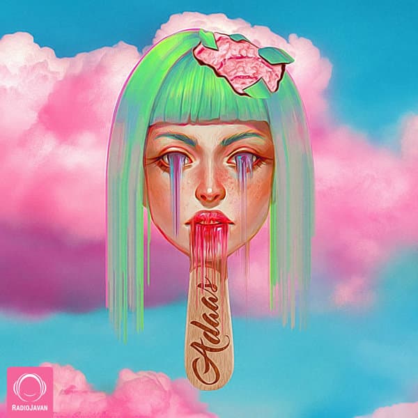 Adaas · Wantons