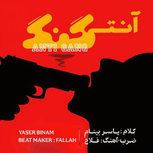 Anti Gang · Yaser Binam
