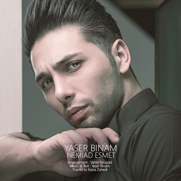 Nemiad Esmet · Yaser Binam