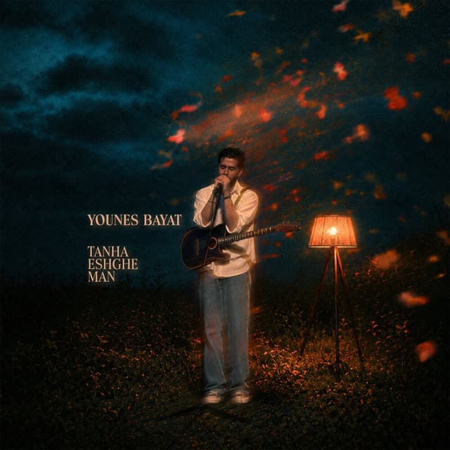 Tanha Eshghe Man · Younes Bayat