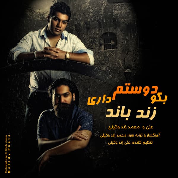 Begoo Doostam Dari · Zand Band